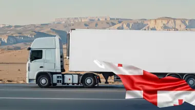 Грузовые перевозки Грузия