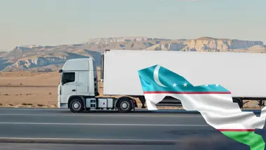 Грузовые перевозки Узбекистан