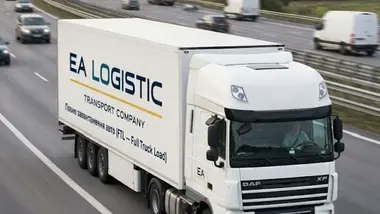 Полная загрузка авто (FTL — Full Truck Load)