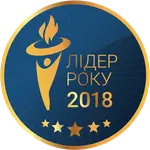 Лидер года 2018