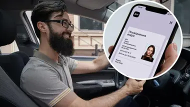 В «Дії» снова доступны услуги для водителей